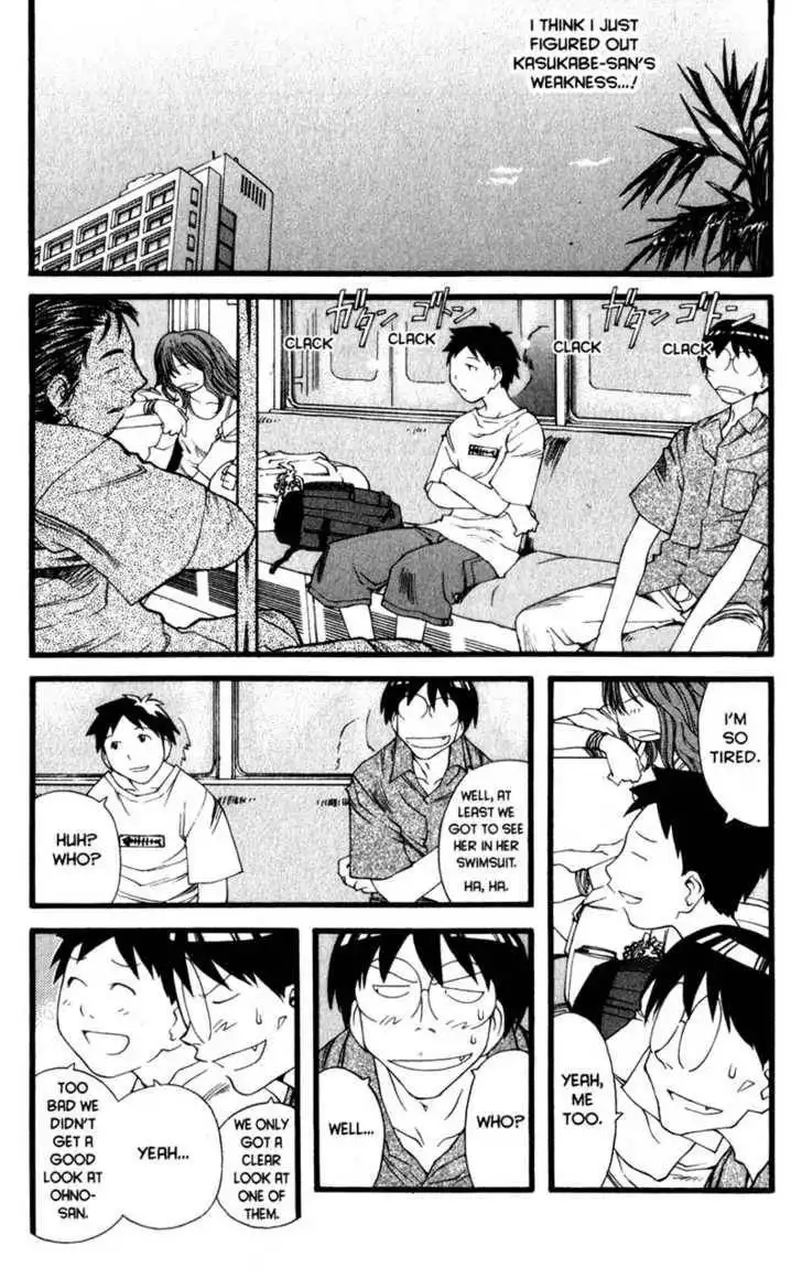 Genshiken - The Society for the Study of Modern Visual Culture Chapter 15 26